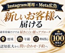 Instagram運用のお悩みをプロが診断します 初心者・開設前もOK！運用方法から改善・集客までアドバイス イメージ12