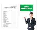 児発・放デイの多機能型事業計画書の書式を販売します 融資が必要ならこちら！エクセル3年分とパワポ50枚のセット イメージ7