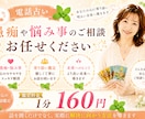 電話で吐き出して！愚痴や悩み事❤︎スッキリします あなたの話じっくりをお聞かせください、きっと満足してスッキリ イメージ1