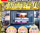 視聴者を逃さない！YouTube長尺動画制作します 実績豊富なプロにお任せ！初めての方でも安心のサポート イメージ1