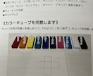 色彩心理（本人・子供）の、未来へアドバイスします 十色のブロックを使った色彩心理を行います。 イメージ1
