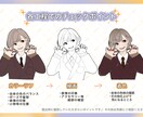 オシャレ可愛い×スタイリッシュなアイコン描きます 新規出品につき先着3名様限定4000円オフ イメージ5