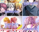 お値下げ中！活動イラスト/サムネ等作成致します 商用可！用途様々なイラストお描きします。 イメージ7