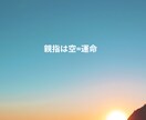 人間関係すっきり解決します 人との関わりに疲れたあなた。突然ですが、足指見せて下さい！ イメージ4