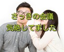 社畜武勇伝お聞きします 我こそ最強の社畜！と誇れる話を聞いちゃいます イメージ1