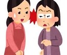 深層浄化・肉親へのネガティブな思いを癒し書換えます 親や肉親義父母夫を愛せない、恨みがある、受け容れられない人へ イメージ2