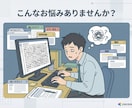 あなた専用AIアシスタントを構築します GPTs・Claude Skills作成代行　相談無料 イメージ2
