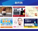 シンプル＊おしゃれ＊目を惹くバナー作成します ご提案２案！修正は何度でもご納得されるまで！ イメージ3