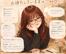 たわいないお話から相談まで聞きます 5分からでも大歓迎です♪ あなたのペースで大丈夫です✨ イメージ3