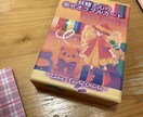 あなたのお悩みを解決に向けて協力します 恋愛、お仕事運を中心に観てサポートして行きたいと思います イメージ2
