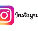 インスタのフォロー、フォロワーリストをまとめます 上記作業でフォロワーでないフォローを抽出できます！ イメージ1
