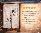 あなただけのオリジナルのれん作ります 世界に一つ必ず満足いくのれんを作ってみませんか？ イメージ1