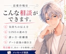好きな人との距離感を男目線で整理します LINE・デート・温度差の不安をやさしく整理 イメージ2