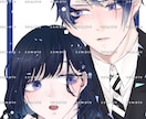 イラスト描きます 歌ってみたサムネイル、夢絵、キャラクター制作など イメージ4