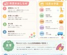 文字を差し替えるだけ！おたよりデザイン作ります 保育園・幼稚園・教室向け｜Canva編集テンプレートです♪ イメージ1