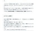 お守り文字と引き寄せの法則のための下準備おしえます 宇宙はあなたの味方。潜在意識にこびりついたネガティブを落とす イメージ4