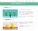 成功を呼び込む！高品質なLPを制作します Wixなら無料で編集が簡単！それでいてプロの仕上がり！ イメージ3