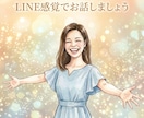 関西弁で音大卒の私が10分チャット相手になります 待ち時間等の暇つぶしにどうぞ！お気軽にメッセージ下さいね イメージ7
