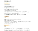 1億の投資詐欺で覚醒した【第六感】で占います 霊視/霊感/第六感/直感/高次元/未来も視ます イメージ10