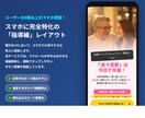 2案納品！選べる＆試せる極上デザインLP制作します 売上ロスを防ぐ！全く違うテイストの2デザインを同時納品します イメージ4
