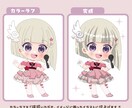 商用無料！アイコンやミニキャライラストを作成します イメージに寄り添うイラストを作成いたします＊ イメージ4