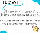 どもり克服で声を出す練習相手になります 【※チェックシートご購入の方限定で販売いたします】 イメージ4