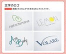 コンセプトから考えるロゴデザインをご提案します 修正回数無制限でご対応いたします！ イメージ4