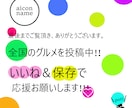 周りと差をつけます ポップなデザインで華やかサムネイル イメージ2