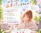 ESが書けない状態から自己PR・志望動機を考えます 「何を書けばいい？」から大丈夫。一緒に強み・経験を見つけます イメージ5