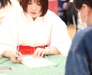 神透視/大丈夫、今日でジプシーは終わります 神の透視を1度体験ください、詳しくはサービス内容をご覧下さい イメージ2