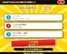 AIブログ副業したい人必見！実践セットで解決します テーマ選定から記事制作・収益化・継続運営まで イメージ6