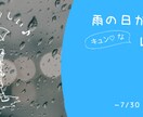 修正無料！格安でお値段以上のWeb画像を制作します SNS・バナー広告・ヘッダー等 その他画像もご相談ください！ イメージ10