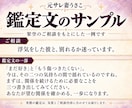 浮気・不倫で傷ついたあなたのこれからを占います 元サレ妻が霊感×統計心理学で読み解く｜お試し500円 イメージ5