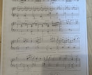 ピアノ講師が、楽譜にドレミ（音名）を記入します 初心者応援！あなたの楽譜を、すぐに弾ける楽譜に変身させます！ イメージ5