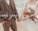エンドロール風の結婚式ムービーを作成します 親切・丁寧に対応いたします。短納期も気軽にご相談ください！ イメージ3