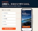 開業の信頼を作る1ページHPを3万円で制作します 構成・文章・スマホ対応までWordPressで伴走 イメージ8