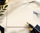 商品・サービスの紹介文を作成します 読み手に伝わる紹介文へ整えます イメージ1