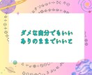 長文不要♡カタカムナカードであなたの運命占います 引寄せ/離婚/別離/孤独/未来/仕事運/恋愛運/人間関係悩み イメージ7