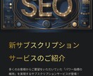 SEOサブスク！サイトのパワーを維持致します DR・UR・DA・TFなどの重要指標を安定キープ！ イメージ2