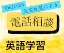 英語を楽しく学ぶコツをTOEIC945点が教えます ◆サンプル音声あり◆受験・留学・昇進目的の学習をサポート！ イメージ1