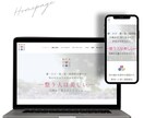 低単価＆高品質で集客アップできるＨＰを作成します シンプルで顧客にわかりやすいＨＰの作成を心がけています！ イメージ2