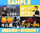 再生回数が伸びるサムネイルお作りします YouTubeのプロが再生回数を意識して作成します！ イメージ2