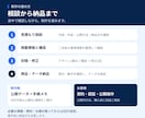 講座・教室の魅力が伝わるLPを制作します 箇条書きから原稿整理／スマホ対応／公開手順もご案内 イメージ5