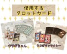 恋愛成就★お相手の気持ち・今後の展開を占います 恋愛∥片想い∥両想い∥学生∥社会人∥縁結び∥相談∥結婚∥失恋 イメージ3