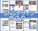 記念日にインパクトを！SNS風ポスター販売します ウェルカムボードやエコー写真にもピッタリのメモリアルポスター イメージ1