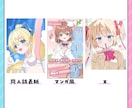 立ち絵、スチル、サムネに！かわいい女の子描きます ―２つのプランでイメージに合わせて♪ イメージ6