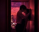 不倫✨浮気✨誰にも話せない複雑な恋愛を占います 今、苦しんでいるあなたへ。それでも幸せになりたいあなたへ。 イメージ1