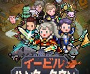 スマホゲーム代行いたします レベル上げが大変、アイテム、装備等手に入れずかたにオススメ イメージ1