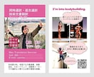 口下手な個人事業主｜会話が生まれる名刺を制作します 名刺に話してもらえばいい。 仕事と魅力が自然に伝わる名刺 イメージ6