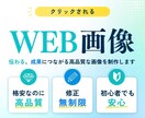 クリックされるバナー画像をデザインします 何を作ればいいかわからない？という方も安心してご相談ください イメージ1